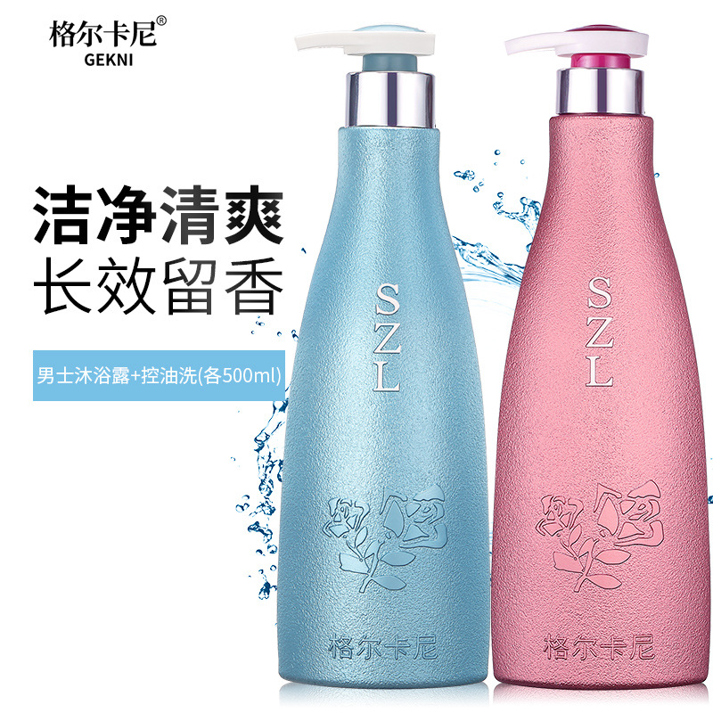 Perfume shower gel for men's special lasting fragrance 72 technology a suit fragrance biological moisturizing bath lotion