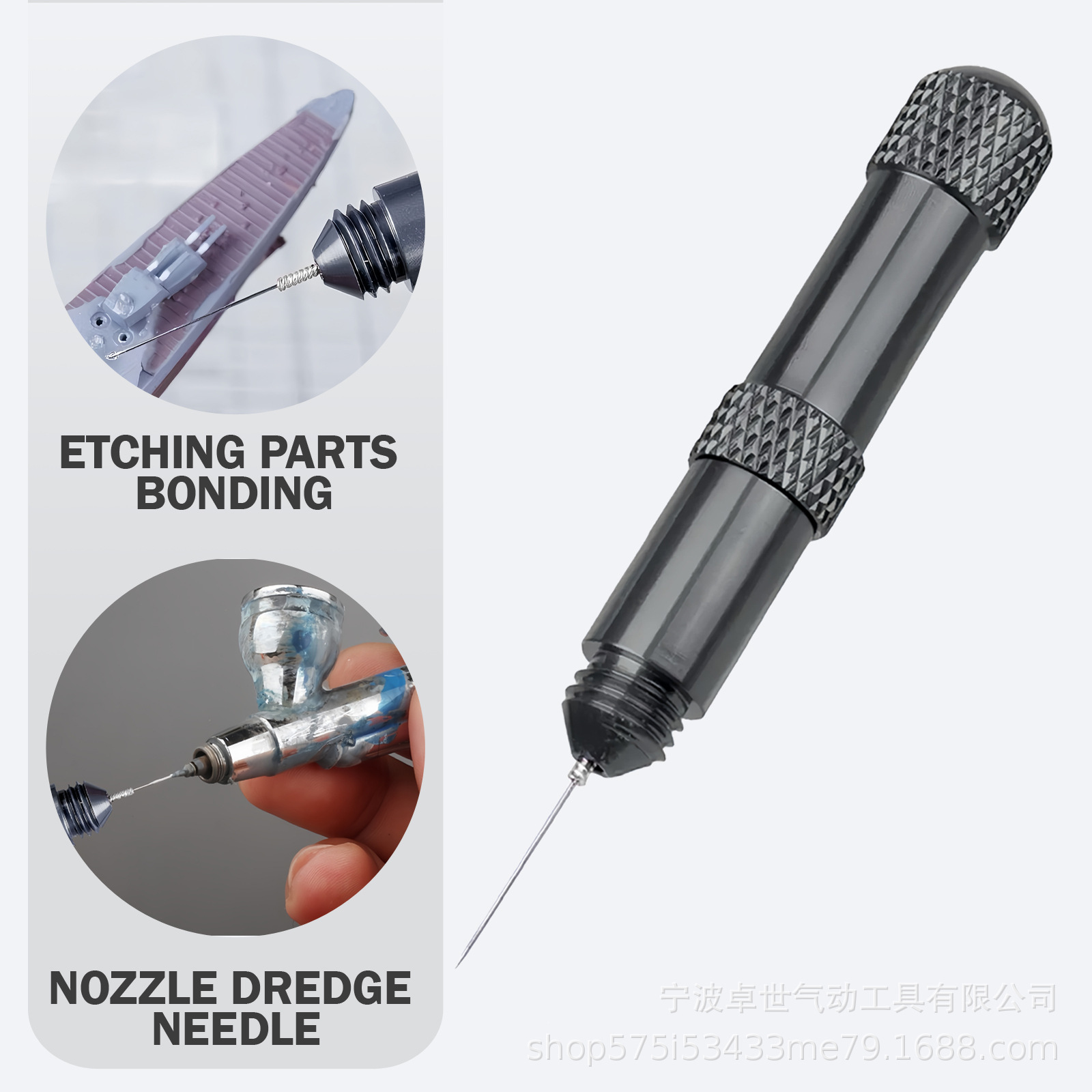 Model Glue Dispensing Assembly Tool Instant Glue Detailing Bonding Aid for Model Small Parts, Plastic