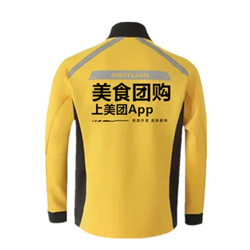 Meituan Autumn Workwear Jacket Spring and Autumn 24 New Rider Equipment Long Sleeve Meituan Takeaway Clothes Jacket