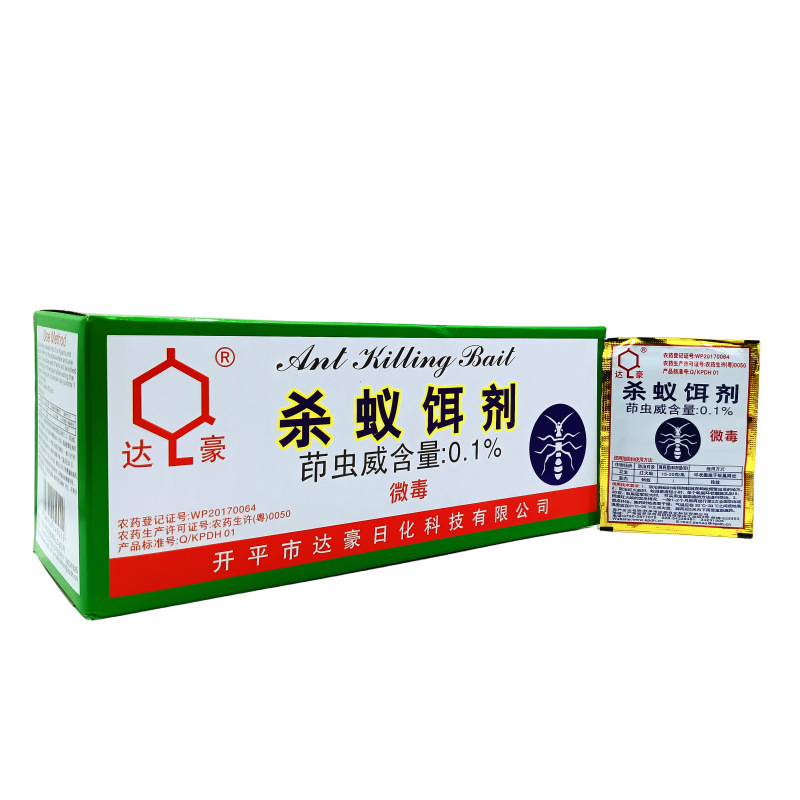 Dahao ant-killing bait ant-killing agent ant-killing ant-killing medicine full pot-end anti-light black ant Red Ant 3G