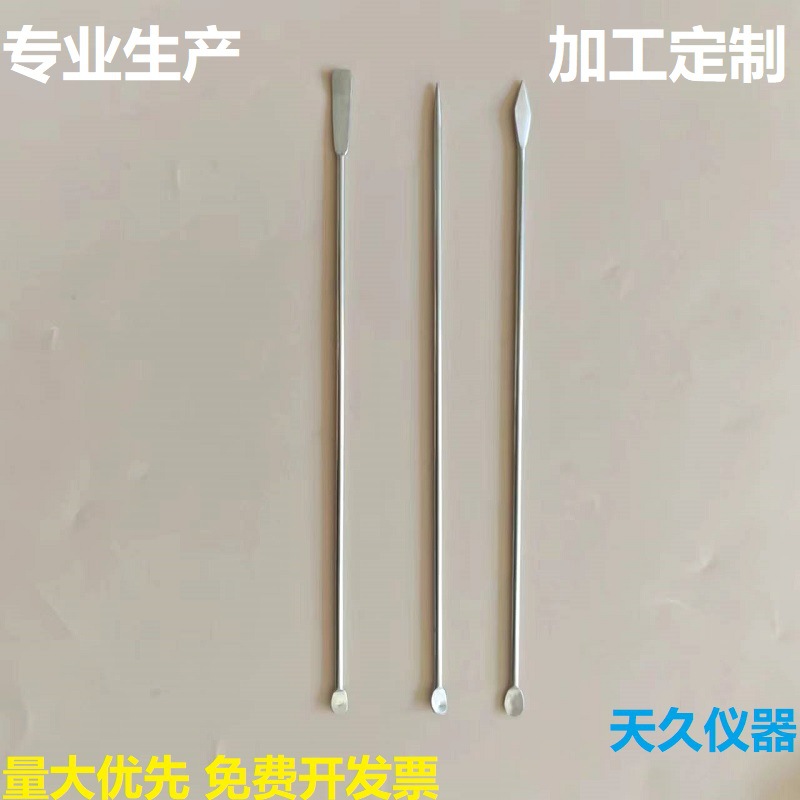 Experimental stainless steel micro medicine spoon 3*1 experimental factory sales high quality and low price