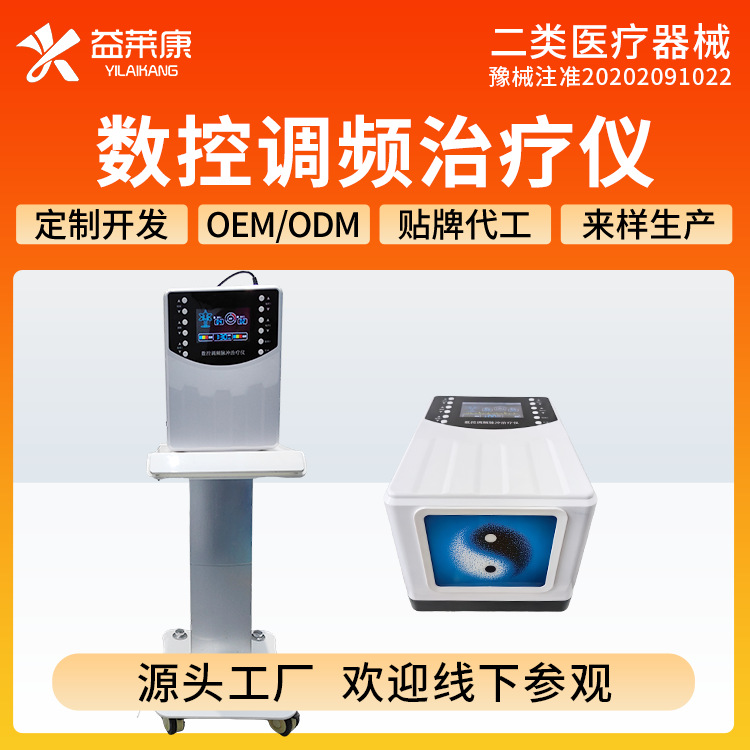 Массажный физиотерапевтический инструмент и инструмент для электролечения используются для лечения замороженного плеча, шейного остеохондроза, грыжи межпозвоночного диска и др.