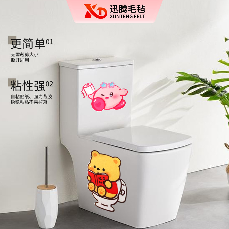 Factory wholesale fragrant felt toilet stickers toilet cartoon wind self-adhesive odor removal deodorant felt toilet stickers