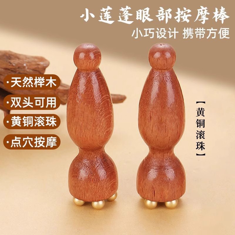 Массажная палочка Маленький Лотос