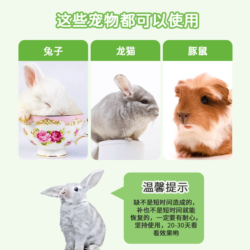 Pet Nutritional Supplement Processing, Rabbit Hair Beauty Pills Production, Custom Oem Manufacturer, Rabbit Hair Beauty Pills
