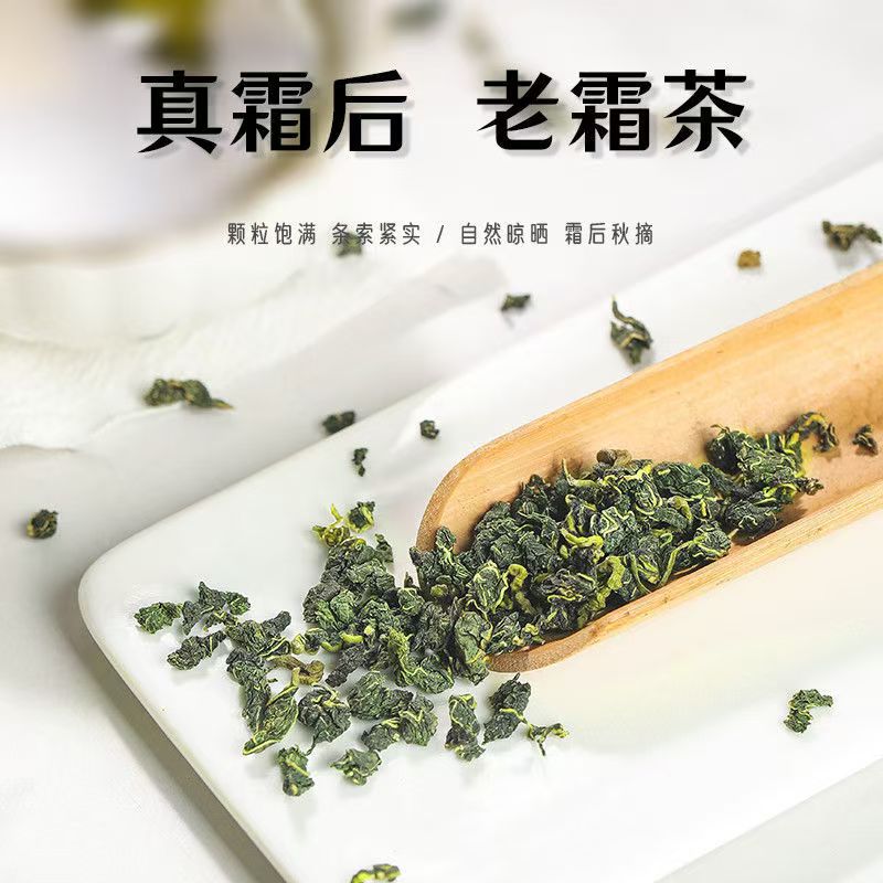 Mulberry Leaf Tea after Frost, Chinese Herbal Medicine, Frost-Dried Mulberry Leaves, Tea, Herbal Tea, Mulberry Leaf Health Tea