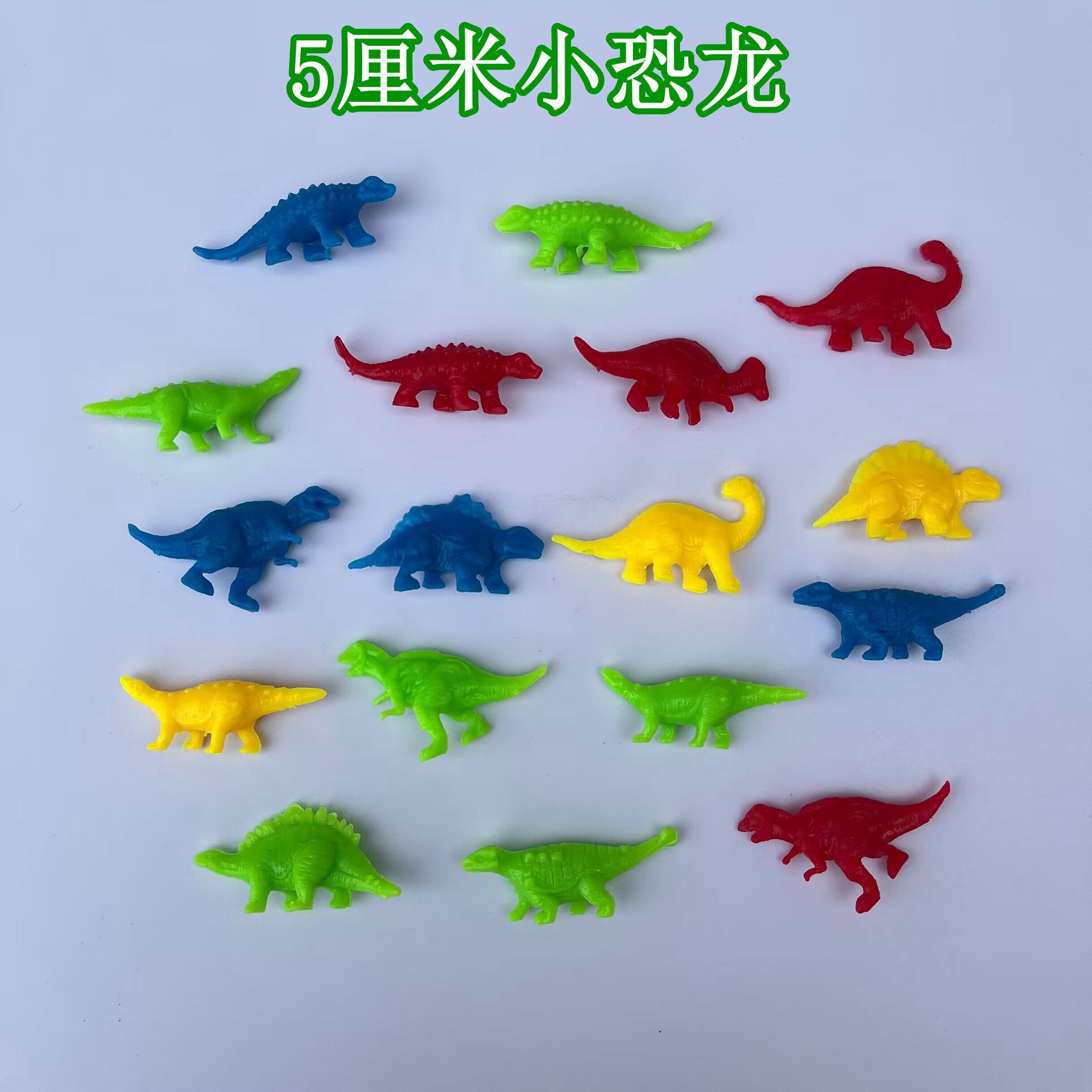 Мини маленький динозавр TPR симуляция пластиковая модель 5 см маленькие украшения крутящийся механизм яйца маленький подарок аксессуары яйца динозавра