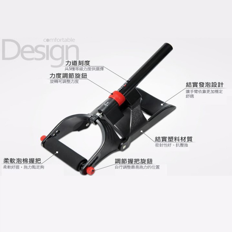 Household adjustable spring tension wrist arm 8-character portable tennis rehabilitation hand strength training equipment