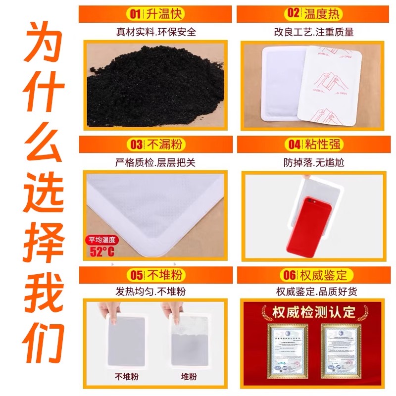 Warm Patch Baby Patch Self-Heating Warm Patch for Girls, Palace Warm Patch Official Flagship Store Hot Compress Patch, Winter God