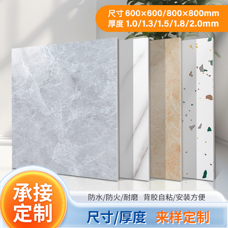 виниловые напольные наклейки самоклеящиеся водоотталкивающие влагостойкие для кожаного пола цементного пола толстые износостойкие пластиковые наклейки