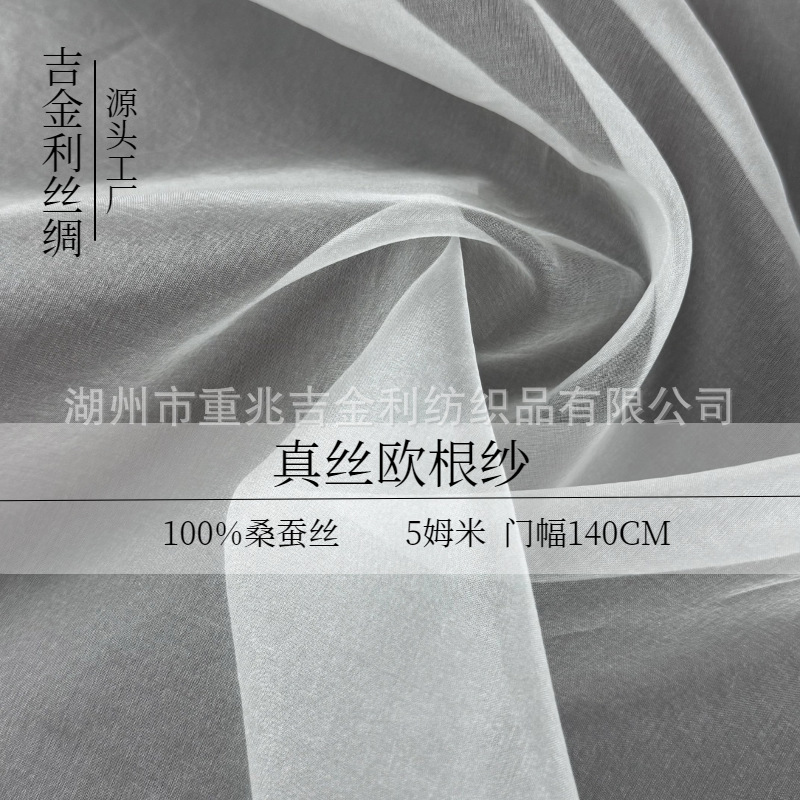 Шелк из шелковицы однотонная 5 мм шелковая органза вышитая ручная роспись нижняя часть DIY жесткая ткань