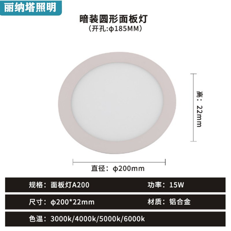 Factory direct embedded ultra-thin LED panel lamp downlight round glossing surface high brightness commercial home lighting