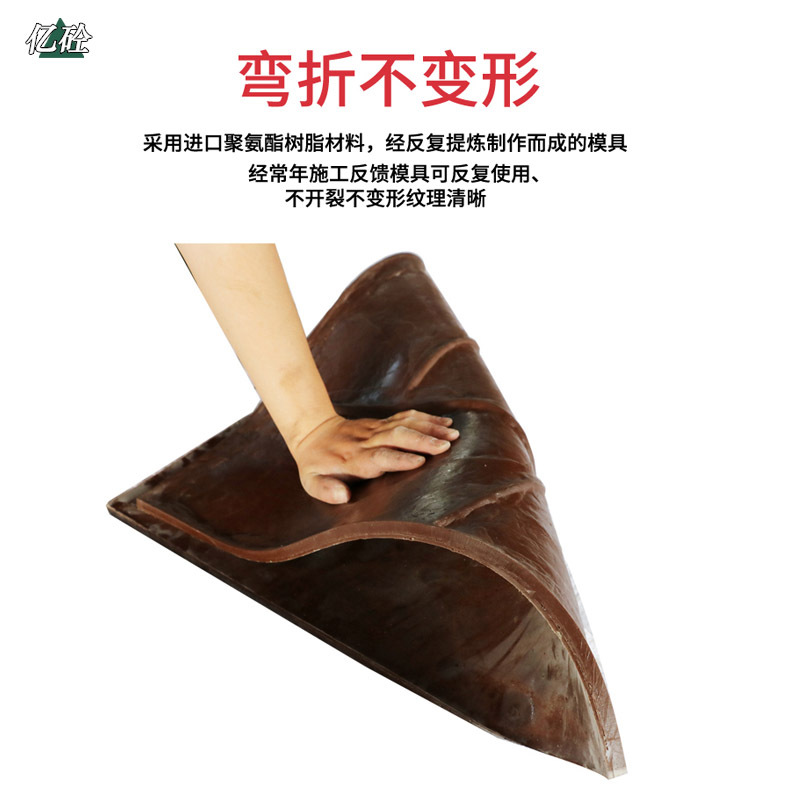 Color concrete die floor mold cement printing template antique brick marble stone embossed floor mold