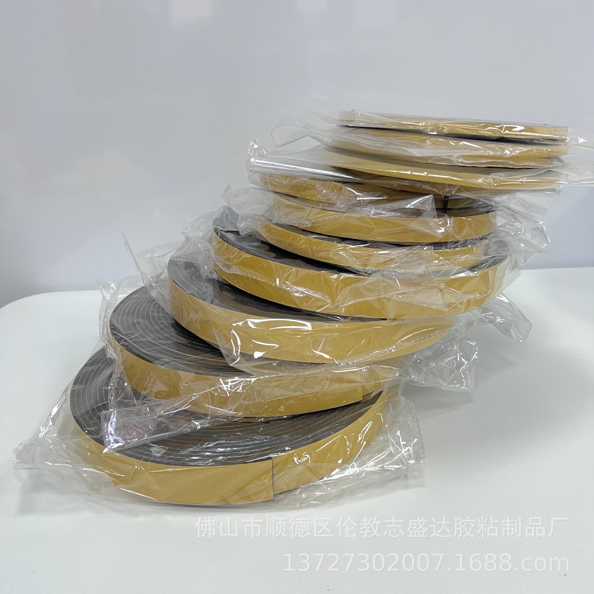 EPDM EPDM EPDM high elastic SBR self-adhesive sealing sponge strip CR black EVA foam sealing strip rubber and plastic material