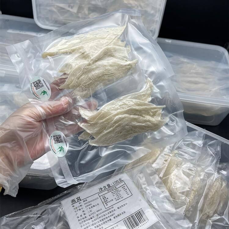 Instant Bird's Nest Caiq Traceability Code Bird's Nest Malaysian Indonesian Large Bird's Nest Strips Selected Rainy Season Bird's Nest Strips Enterprise Standard Gift Box Wholesale