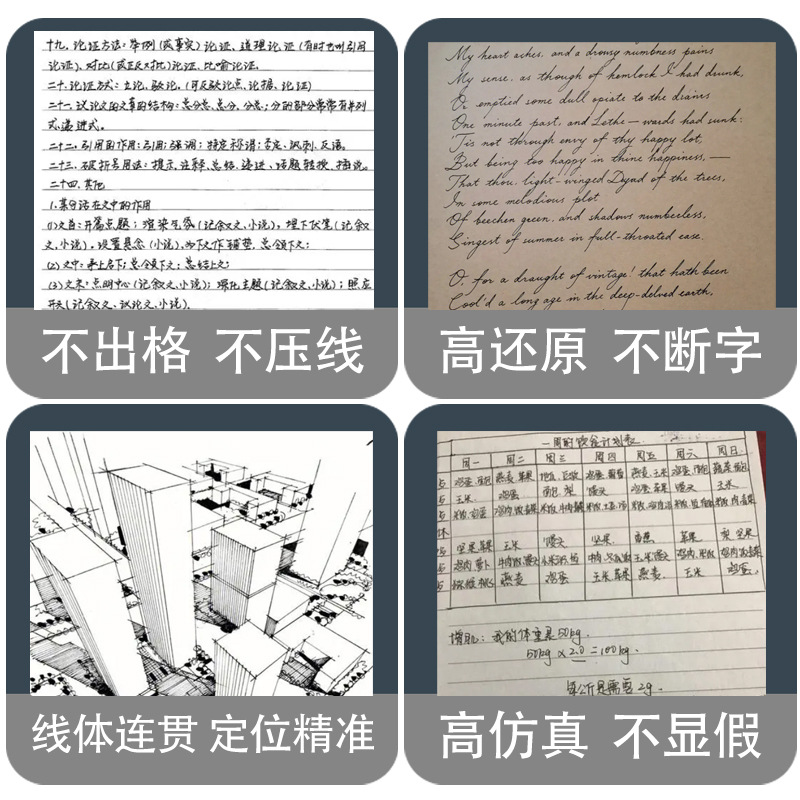 [Dr. Song] Intelligent Writing Robot Imitates Handwriting, Fully Automatic Copying Notes, Lesson Plans, Forms, Handwriting Machine