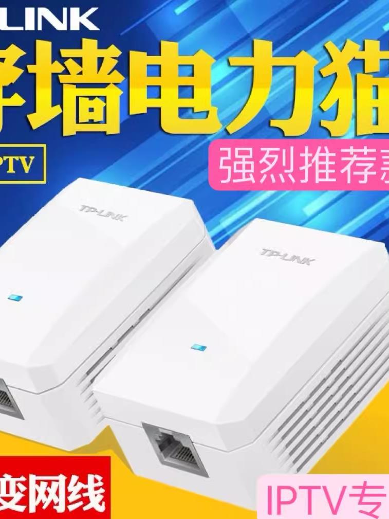 Used Tp-Linkh29Raea Power Cat Hyfi Wireless Gigabit Router Wifi Extender Pw3+A3