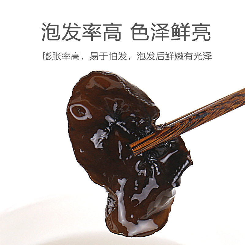 Northeast black fungus dry goods 500g basswood small bowl ear wild autumn fungus rootless white fungus agricultural products wholesale