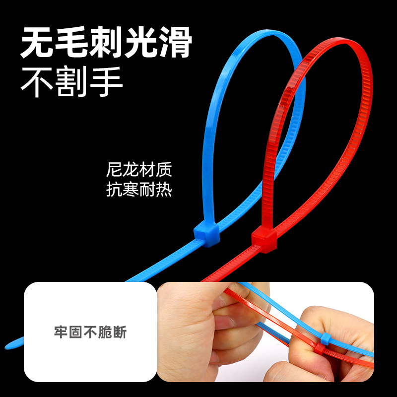 Self-Locking Nylon Cable Ties Black and White Plastic Cable Ties Cable Management Tensioner Cable Tie Fixing Buckle Wire Straps