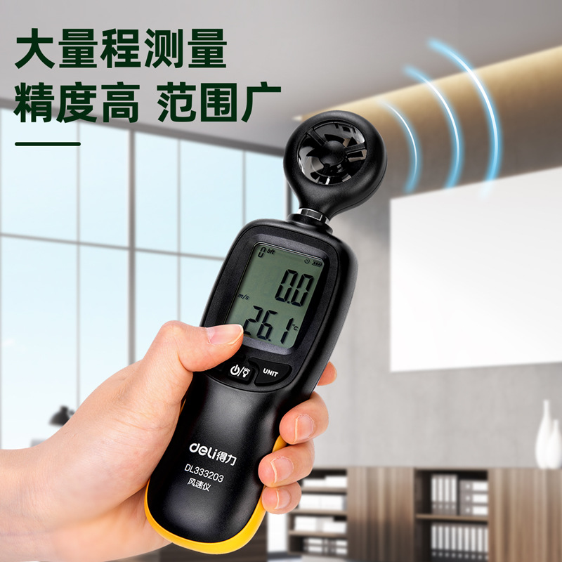 Deli Anemometer High Precision Handheld Anemometer Anemometer Anemometer Wind Temperature and Air Volume Tester