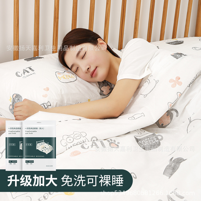 Travel Disposable Sleeping Bag Summer Single Double Hotel Dirty Bed Sheetss Portable Quilt Cover Travel