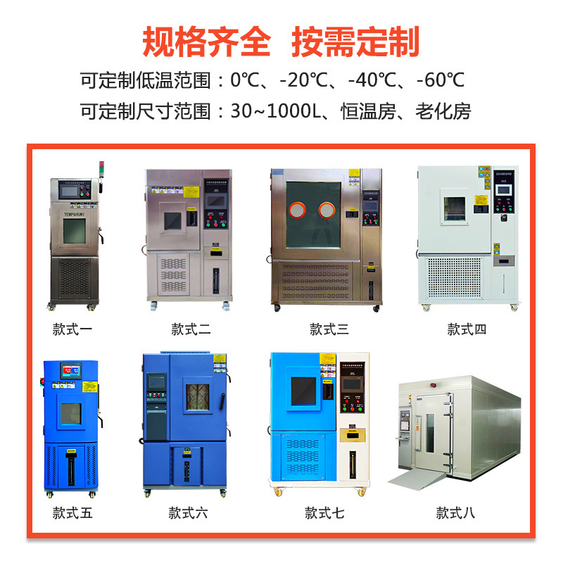 Rechargeable Constant Temperature and Humidity Test Box Small High and Low Temperature Humidity Heat Transaction Dual 85 Experiment Box High and Low Temperature Test Box