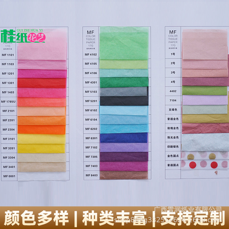 Europe and the United States popular wedding decorative paper flower ball festival birthday party festive paper flower wholesale [cinnamon paper flower art]