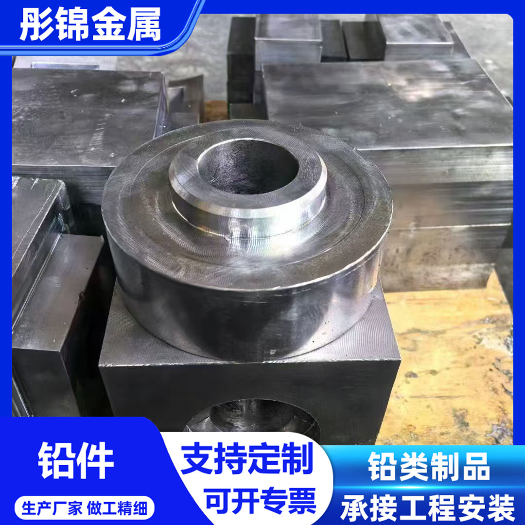 Can Be Used to Make Sample Radiation Protection Lead Parts, Equipment Lead Parts, Lead Accessories, Lead Processing Parts, Counterweight Lead Parts Manufacturers