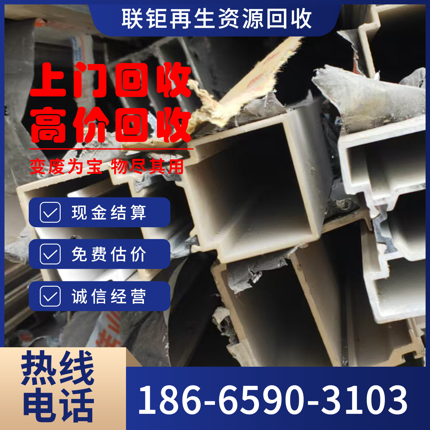 Recycling High-Grade Aluminum Scrap, Aluminum Scrap, High-Purity Aluminum Scrap Recycling, Professional Recycling of Aluminum Alloy Scrap