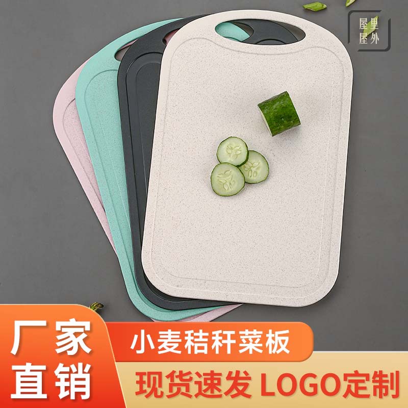 Разделочная доска из соломы, портативная пластиковая доска для нарезки овощей и фруктов, для кухни и общежития