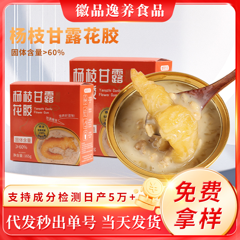 Суп из тополиного нектара, замена пищи, готовая к употреблению каша из рыбы