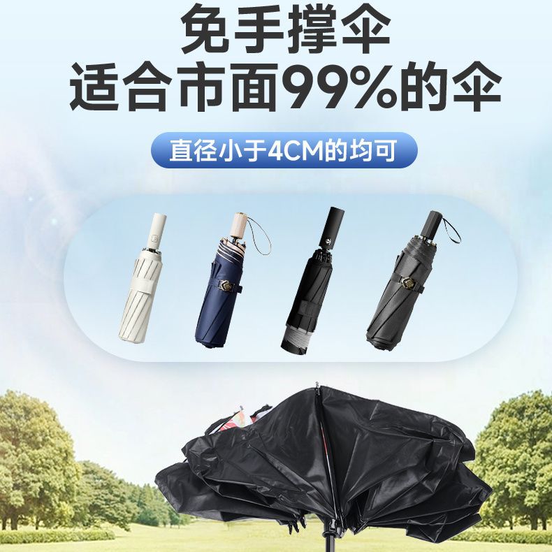 New Portable Back Support Umbrella Artifact Sunshade Sun Protection Uv Umbrella Holder Fixed Shoulder Strap