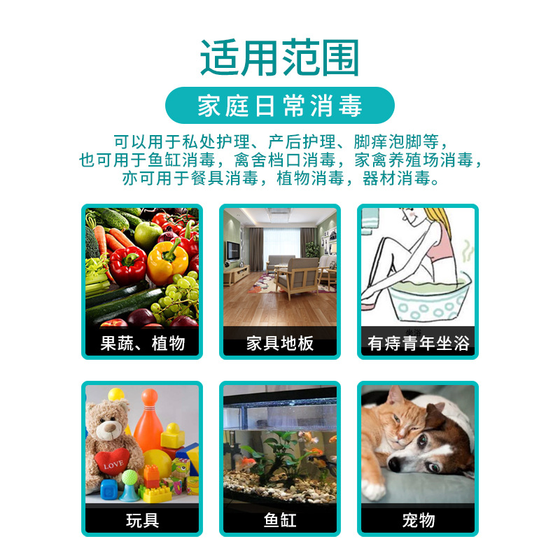 SOURCE manufacturer Shangyuan potassium permanganate disinfection tablets 50 tablets 600 bottles per box potassium permanganate disinfection tablets