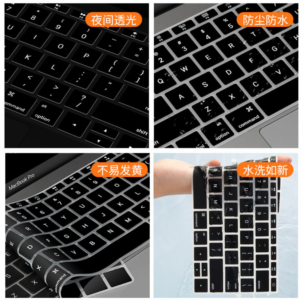 For MacBook Pro Apple Silicone Keyboard Film 13air Laptop Keyboard Film Protective Cover
