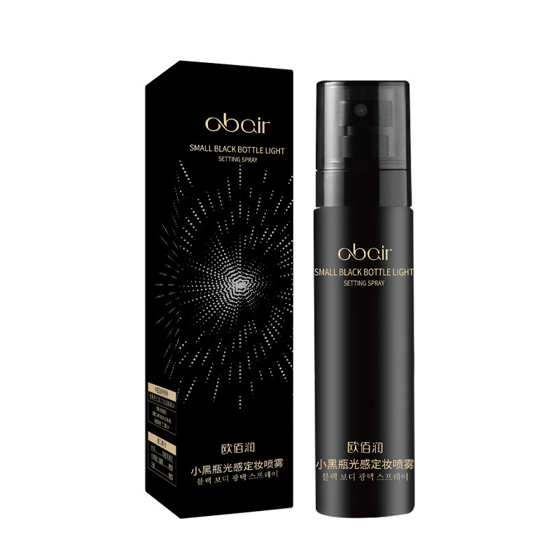 Oubairun Little Black Bottle Light Sensing Setting Spray, Moisturizing and Long-Lasting Makeup Fixer, Oil Control and Brightening, Tiktok Trending Product