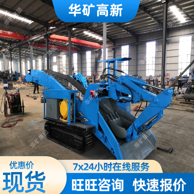Mining Crawler Slag Scraper Simple Operation Tire Type Slag Scraper Zwy-80/37L Slag Scraper