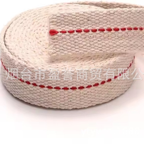 1-2.2cm wide Red Line household kerosene lamp mast lamp special high quality cotton wick by meter