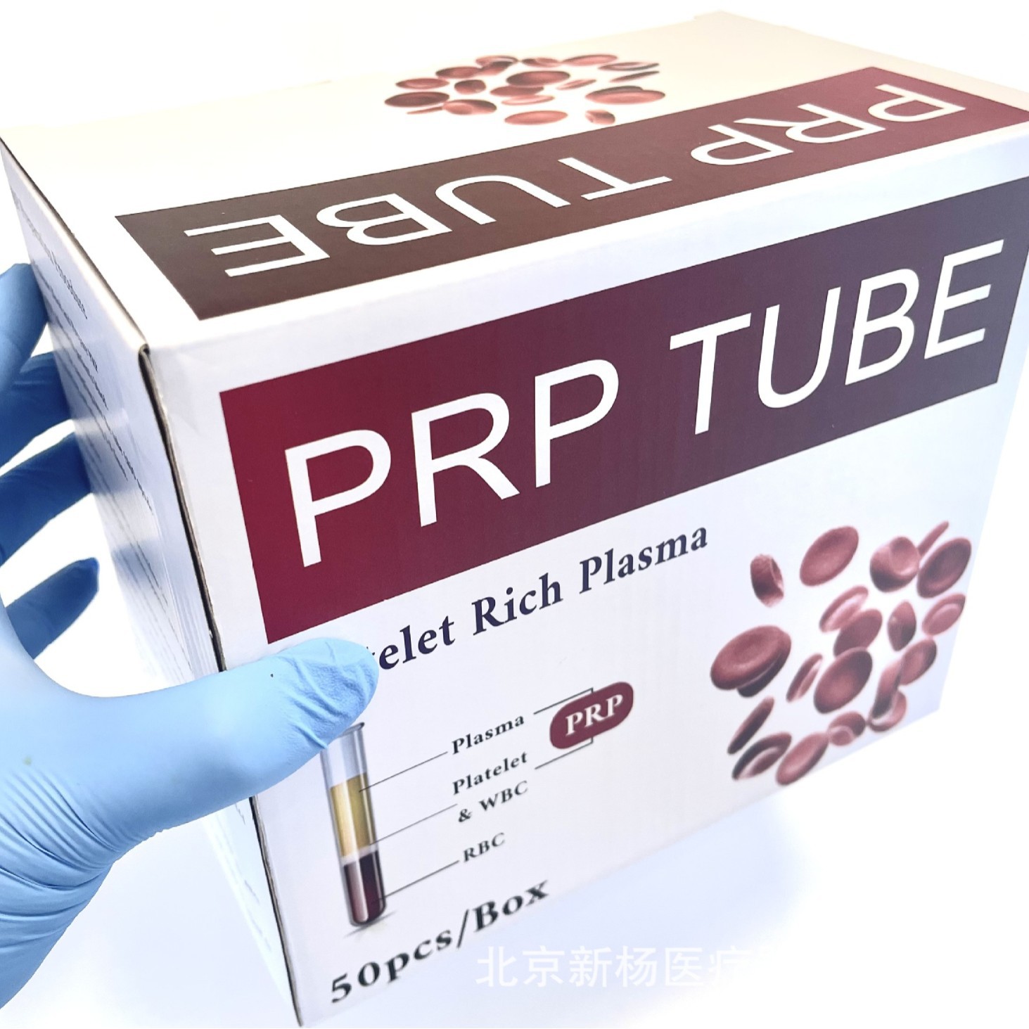 Beauty 10Mlprp Extraction Tube Prp Blood-Rich Small Plate Plasma Prp Tube Prp Tube Containing Acda Separation Glue