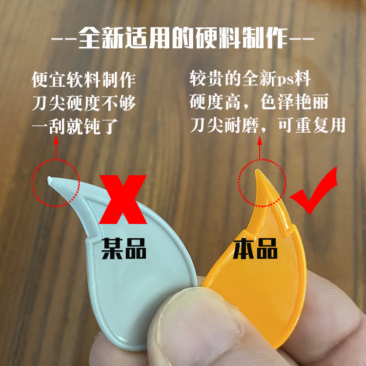 Portable unpacking device express unpacking knife unpacking tape art paper cutting knife sealing film opener