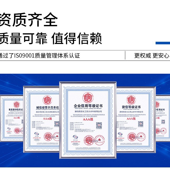 Demei Acidic Ro Membrane Cleaning Agent Reverse Osmosis Boiler Industrial Scale Inhibitor Circulating Water Reverse Osmosis Membrane Cleaning Agent