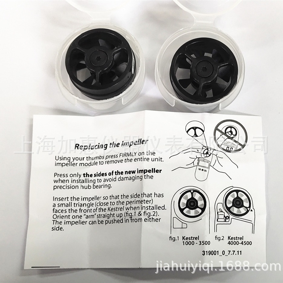 American Kestrel 0801 NK0801 wind impeller, suitable for NK series wind speed meteorological instrument