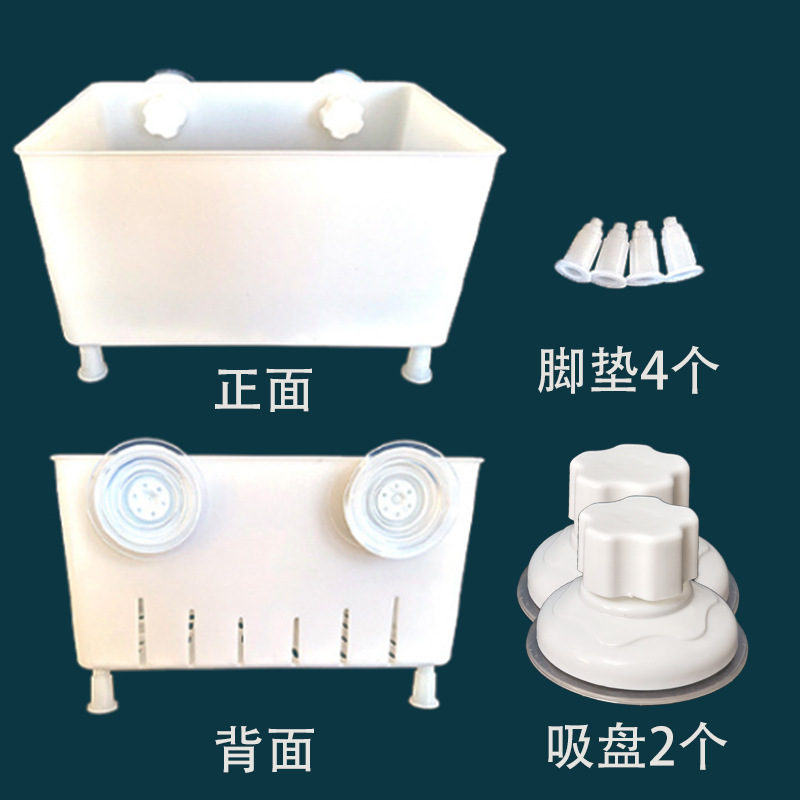 Isolation Box Turtle Seedling Living Black and White Hair Color Box Fish Tank Guppy Hatching Box Feeding Box Multifunctional Isolation Box