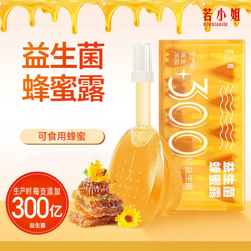 Miss Ruo Probiotic Honey Dew 10ml*10 Pack Pregnant and Elderly Honey Dew Adult Honey Suppository Wholesale