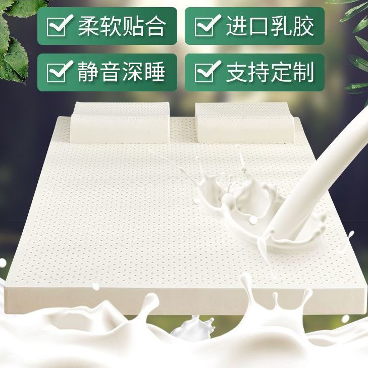 Mattress for Home Bedroom Soft Cushion Latex Memory Foam Pad Student Dormitory Single Bed Mattress Sponge Pad for Rental Use