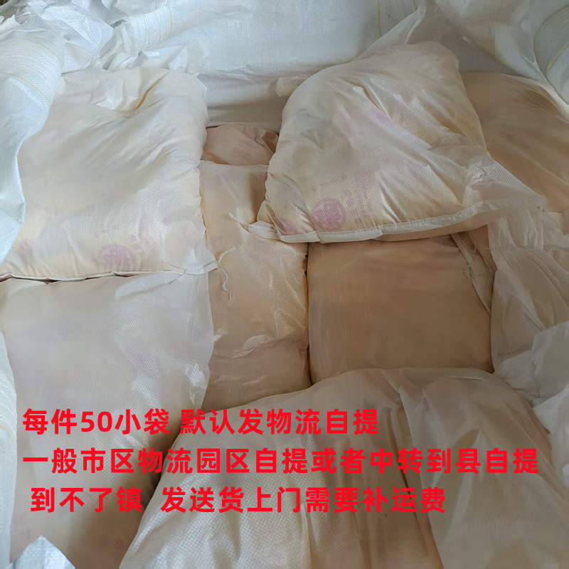 in stock wholesale incense burner sand incense ash emery bag gold Yuming sand 500 grams packaging for Jinsha