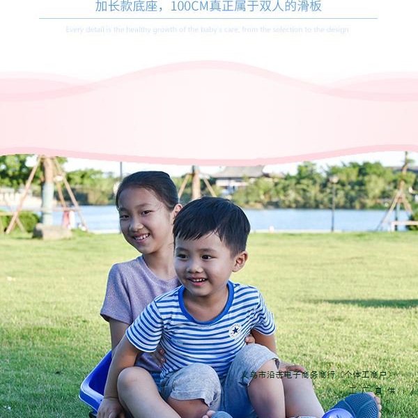 Double Thickened Ski Board, Snowboard, Children's Sandboard, Adult Sled with Brake, Sled Board