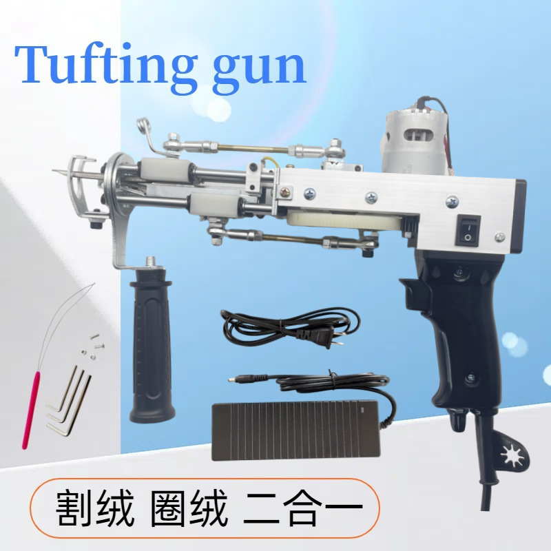Tufting Gun Cut-Pile Loop Pile Two-In-One Carpet Loom Carpet Gun Tufting Gun Electric Needle Ready Stock