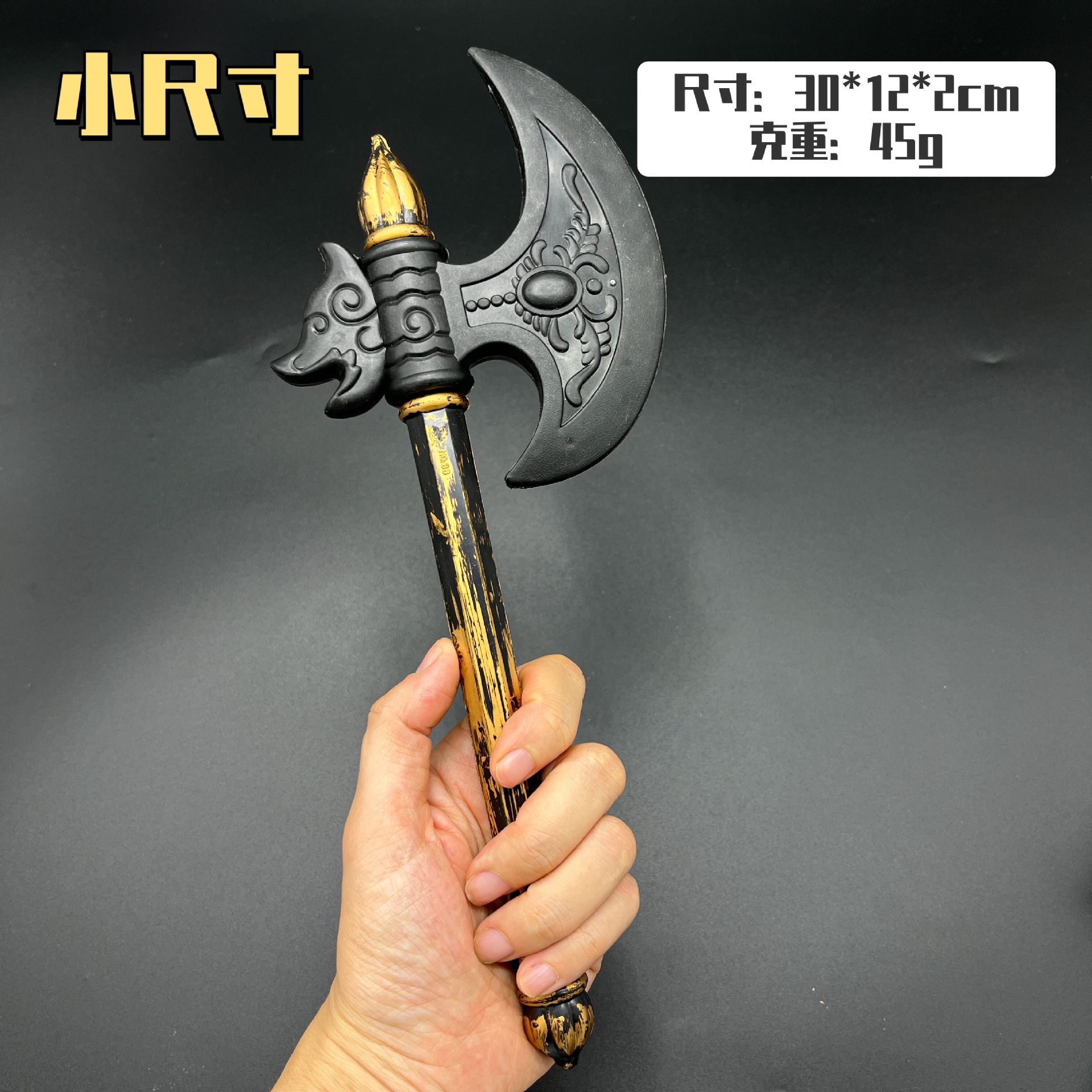 Cross-border hot sale children's toy plastic electroplating 86 small axe sword Halloween performance weapon props axe