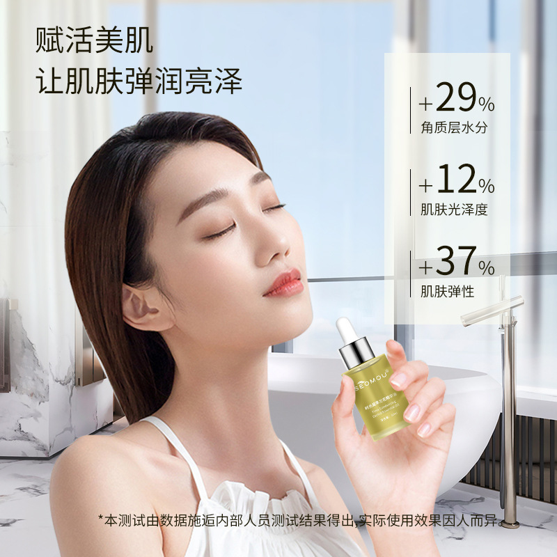 Time Condensed Magnolia Essence Oil Nourishes the Skin, Facial Skin Care, Light Lines Essence Essential Oil, Douyin's Popular Anti-Wrinkle