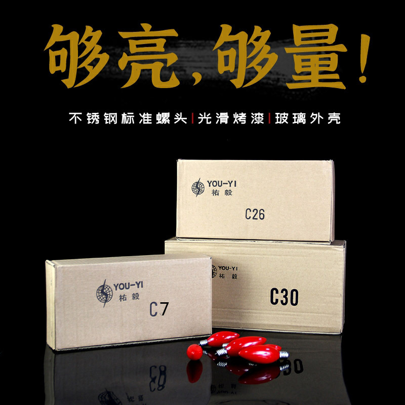 Лампа Buddha C26E12 средняя красная, свеча, божественный свет, лампа бога богатства, производитель с головкой из нержавеющей стали